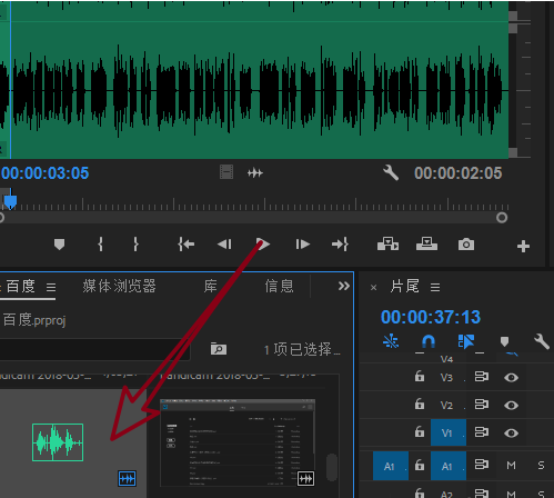 Premiere cc音频素材进行对齐的详细操作