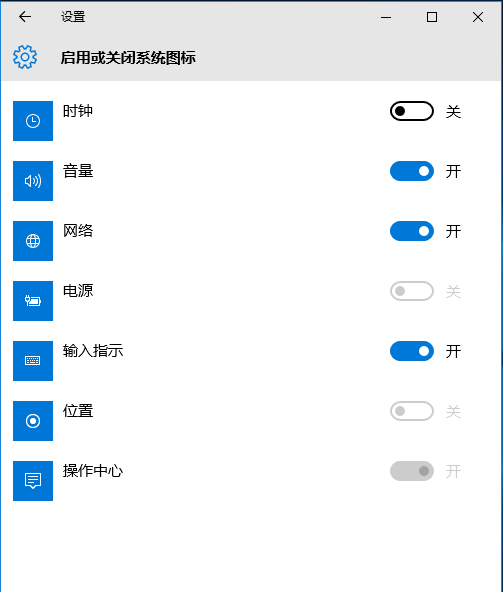 win10设置任务栏里不显示时间的操作流程