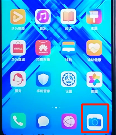 荣耀9x中关闭拍照声音的操作教程