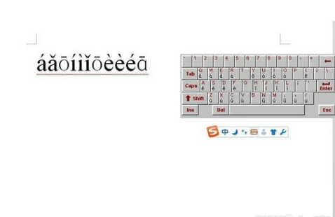 WPS打出一个字拼音声调的详细操作