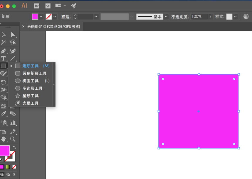 AI打造渐变效果图的操作流程