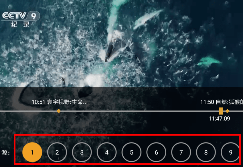 HDP直播调整清晰度的图文操作