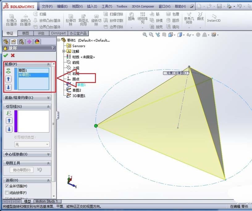 SolidWorks做出正四面体模型的详细操作