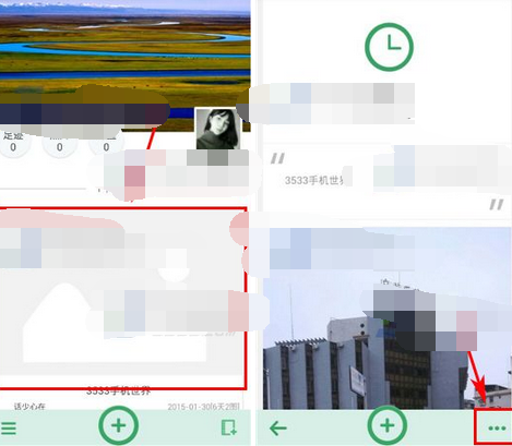 旅行记APP设置纪念册封面的基础操作