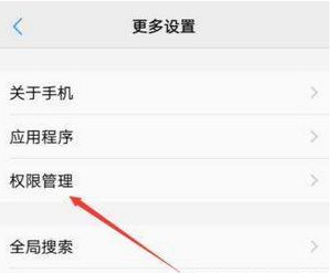 微信7.0设置透明背景的操作流程