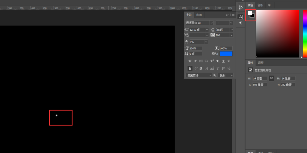 PS制作颗粒状效果的图文操作