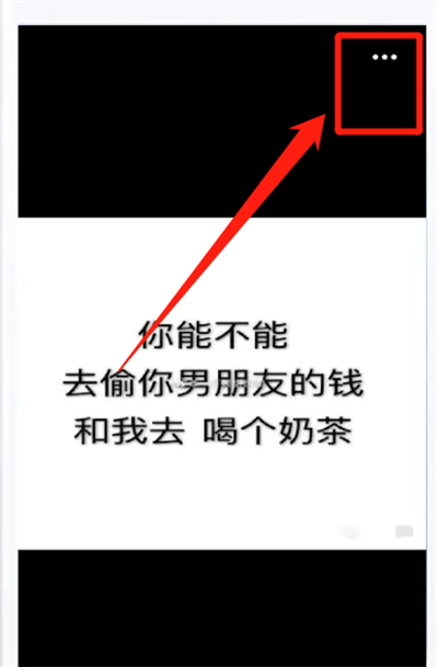 手机qq中提取文字的操作教程