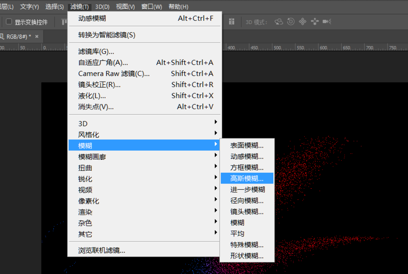 PS制作颗粒状效果的图文操作