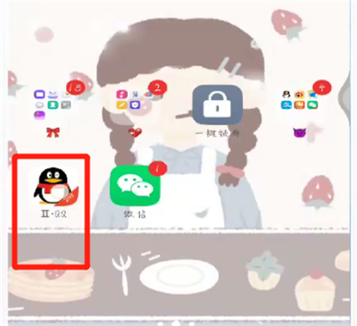 手机qq中进行隐身的操作教程