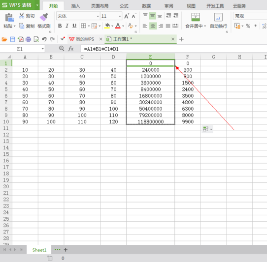 WPS表格计算多个数据乘积的详细操作