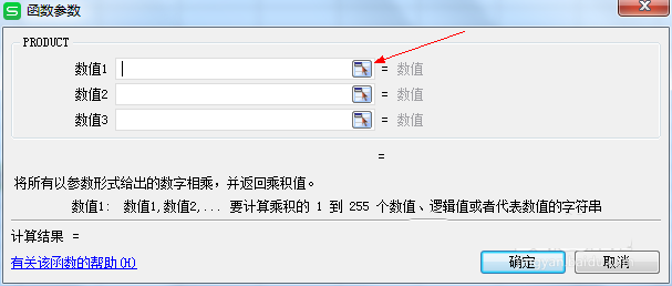 WPS表格计算多个数据乘积的详细操作
