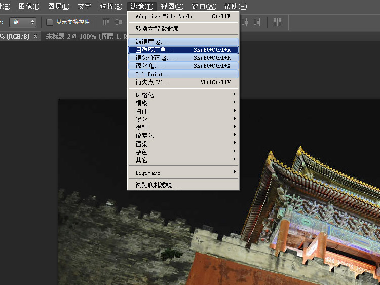 Adobe Photoshop CS6修复广角畸变的操作过程