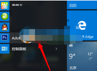 Adobe Photoshop CS6运行出现Configuration error错误的处理操作
