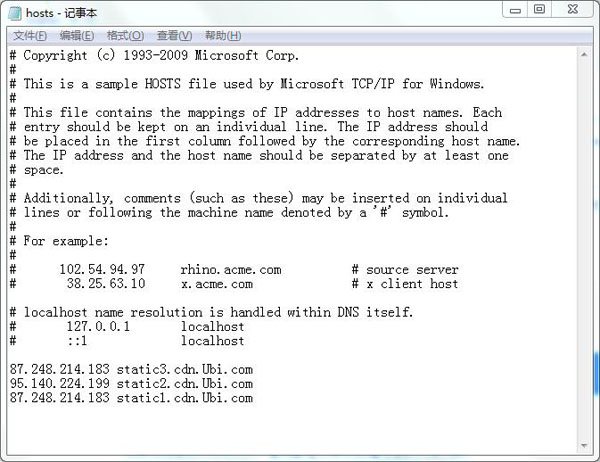 Uplay下载速度慢的处理操作讲解