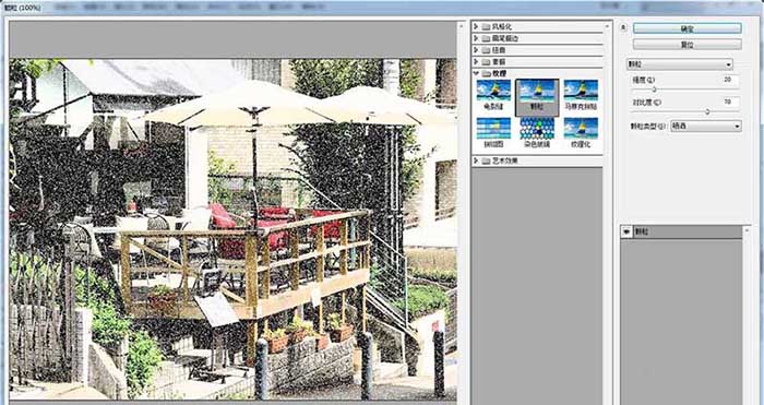 利用PS将风景照转换成彩铅手绘效果的使用操作讲解