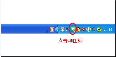 360随身WiFi设置隐藏信号的操作步骤