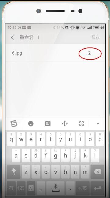 微信里文件打开失败的处理操作过程