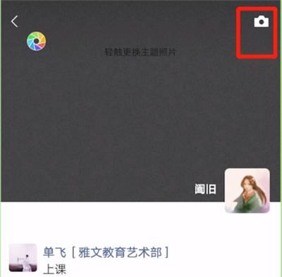 微信里微信圈文字开启显示全文的操作教程