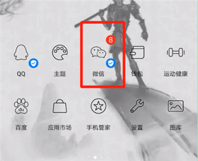 微信朋友圈文字不被折叠的操作教程