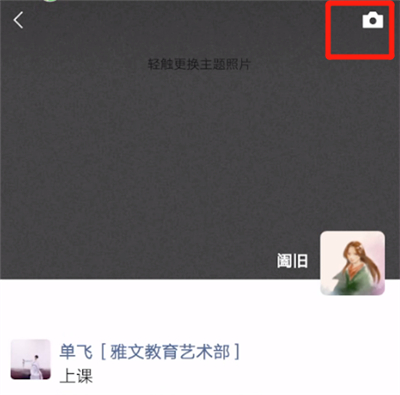 微信朋友圈文字不被折叠的操作教程