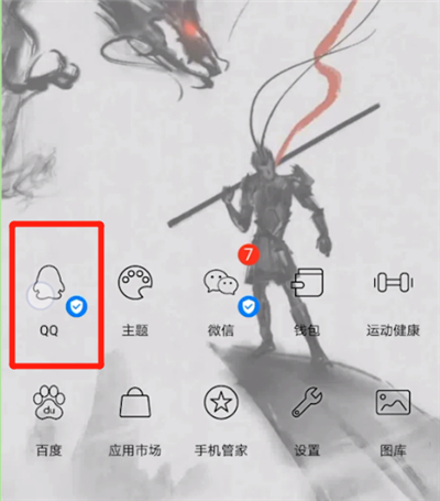 qq中相册照片导到电脑里的操作教程