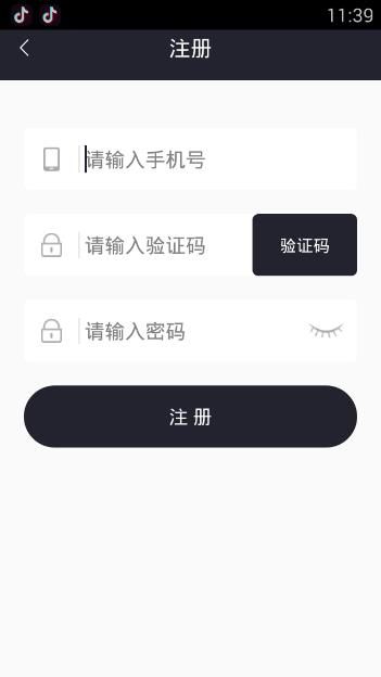 逆境直播APP进行注册的简单操作