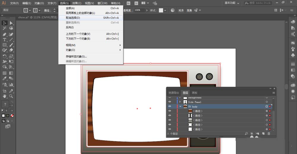 ai外观属性应用于图层的操作过程