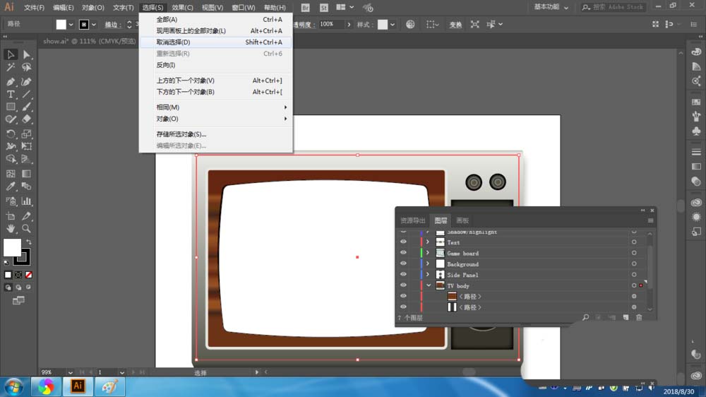 ai外观属性应用于图层的操作过程