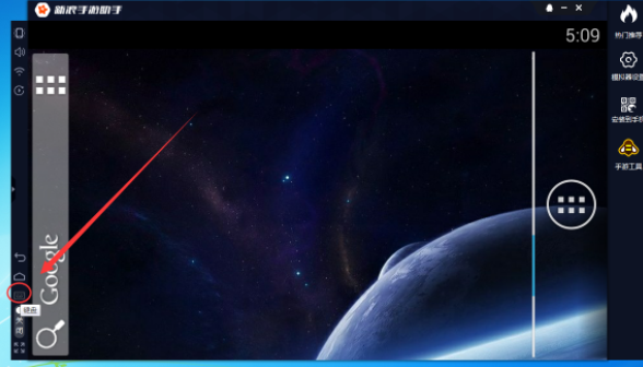 新浪手游助手设置按键的详细操作