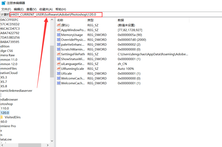 Photoshop不可保存JPG图片的处理操作