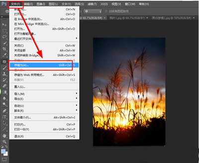 Photoshop内存不足的处理操作