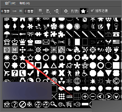 photoshop制作五角星星的详细操作