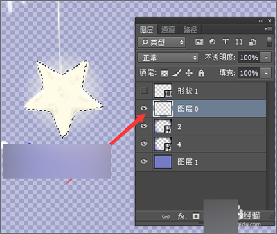 photoshop制作五角星星的详细操作
