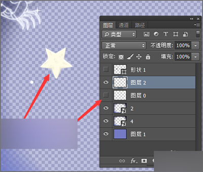 photoshop制作五角星星的详细操作