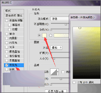 photoshop制作五角星星的详细操作