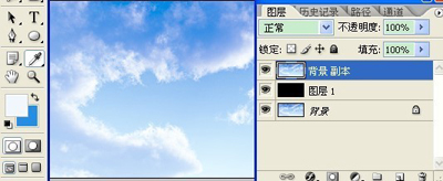 photoshop制作蓝天白云图的操作步骤
