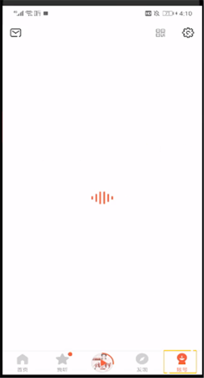 喜马拉雅中进行读课本的操作方法