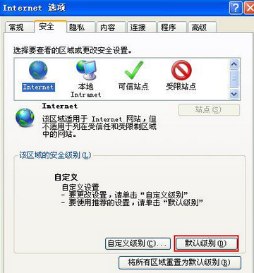 qq音乐显示脚本错误的处理操作
