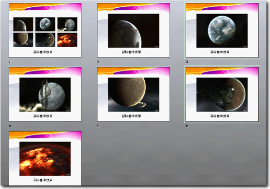 wps制作鼠标悬停效果的操作步骤