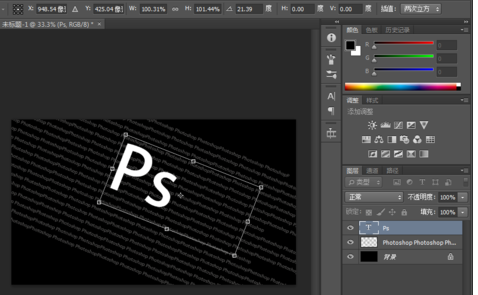 photoshop做出字符文字的操作流程