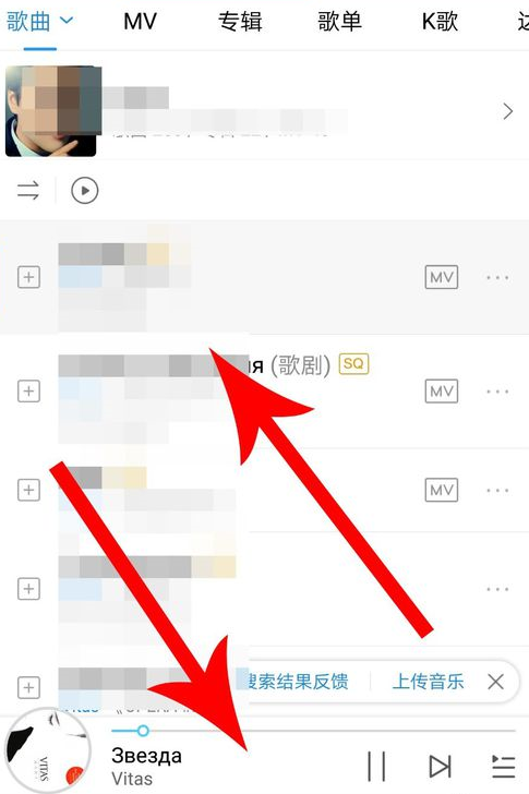 酷狗音乐APP打开一键dj的基础操作
