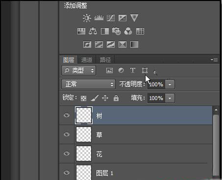 photoshop快速搜索图层的操作流程