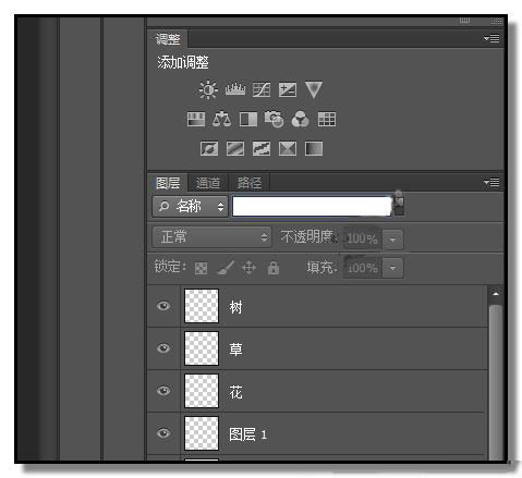 photoshop快速搜索图层的操作流程