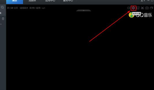 视云闪播没有声音的处理操作