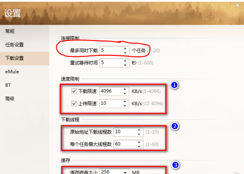 qq旋风设置自行下载的简单操作