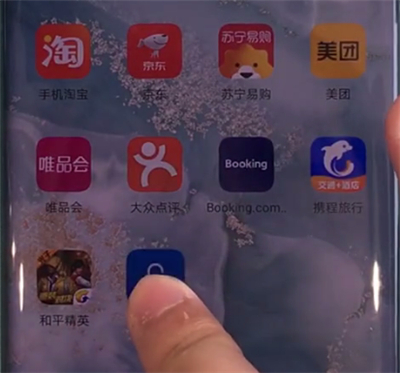 华为mate30pro卸载软件的操作教程