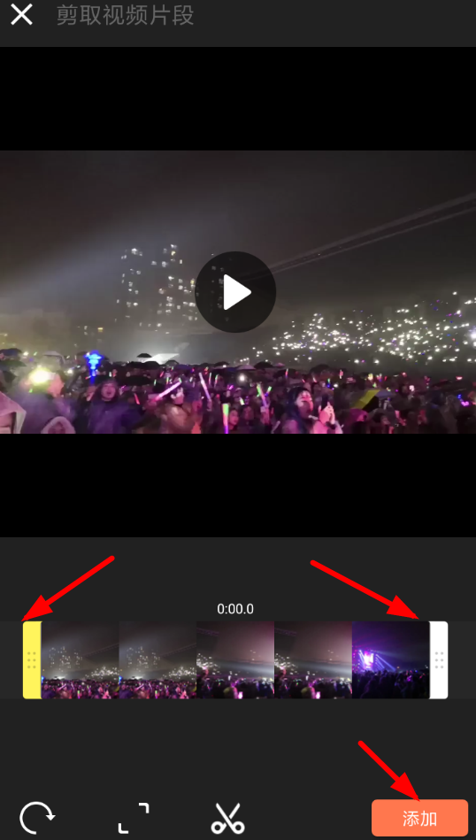 通过小影APP剪辑视频的图文操作过程