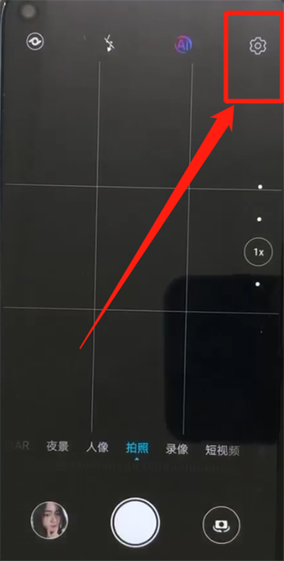 荣耀20pro中关闭照片水印的简单使用教程