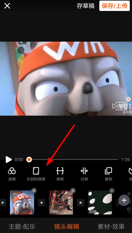 小影APP设置视频比例的基础操作