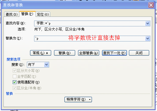 WPS制作故事书的详细操作